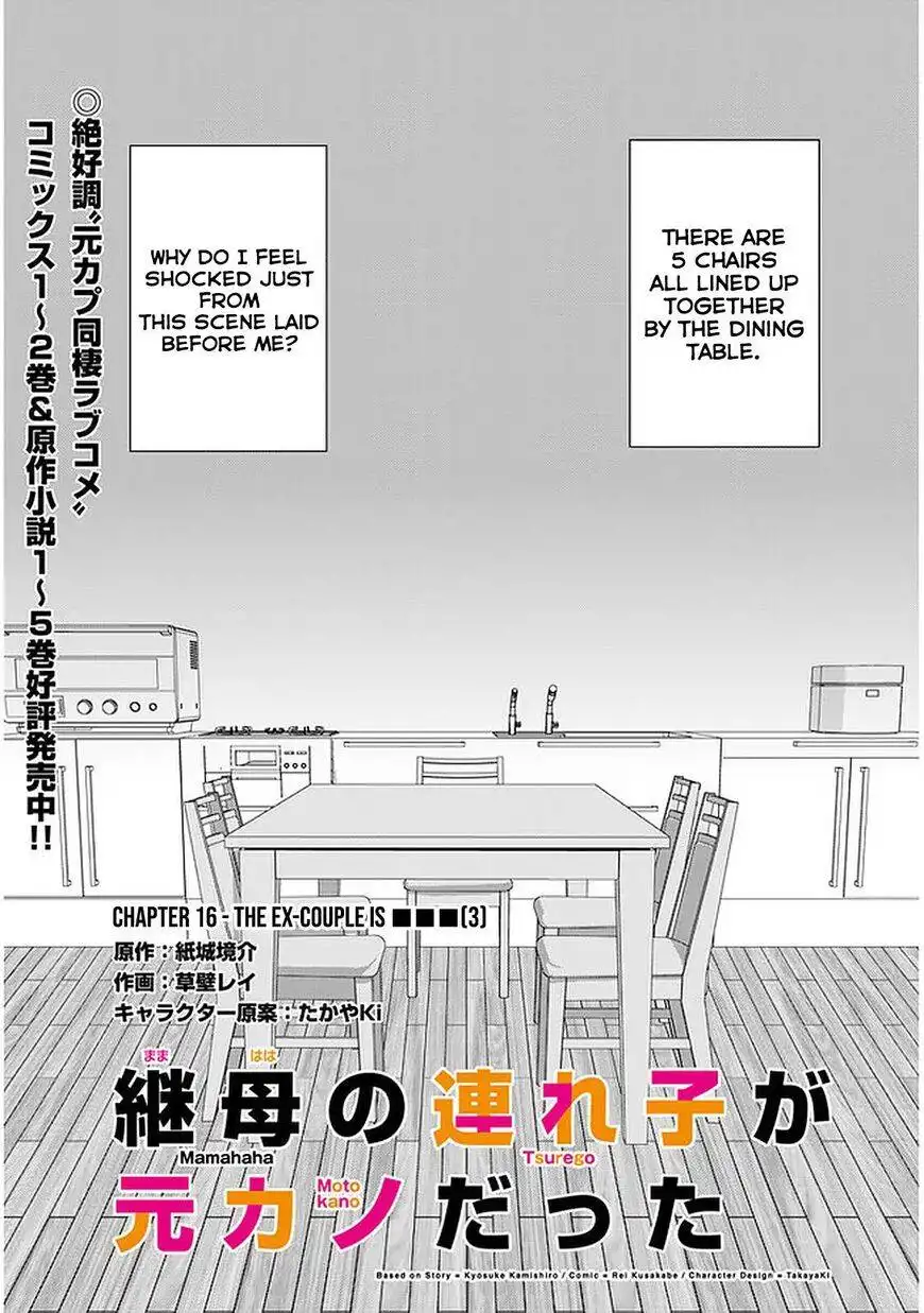 Mamahaha no tsurego ga moto kanodatta Chapter 16.1 1